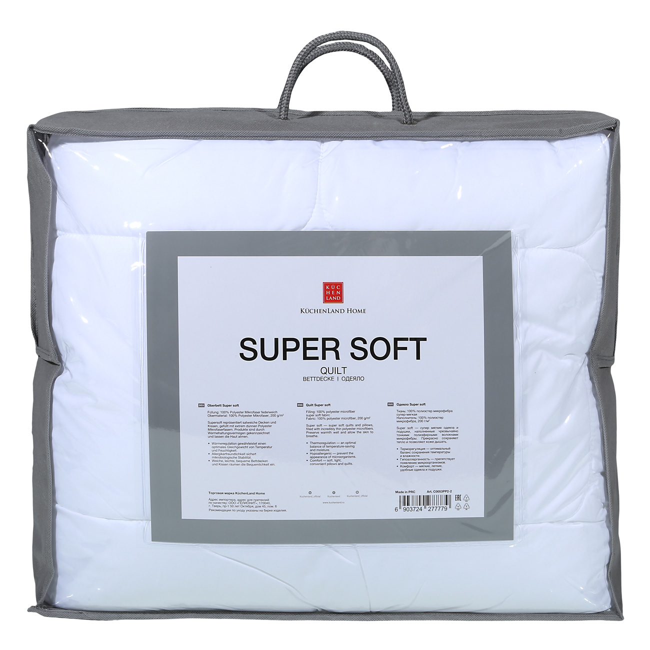 Одеяло, 140х200 см, микрофибра, Super Soft изображение № 2