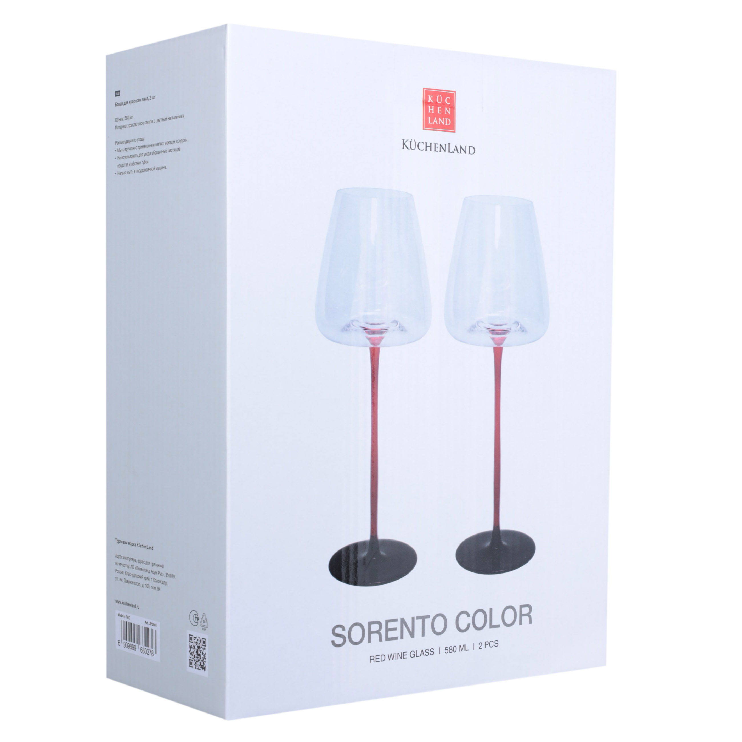 Бокал для белого вина, 330 мл, 2 шт, стекло, черно-красная ножка, Sorento color изображение № 3