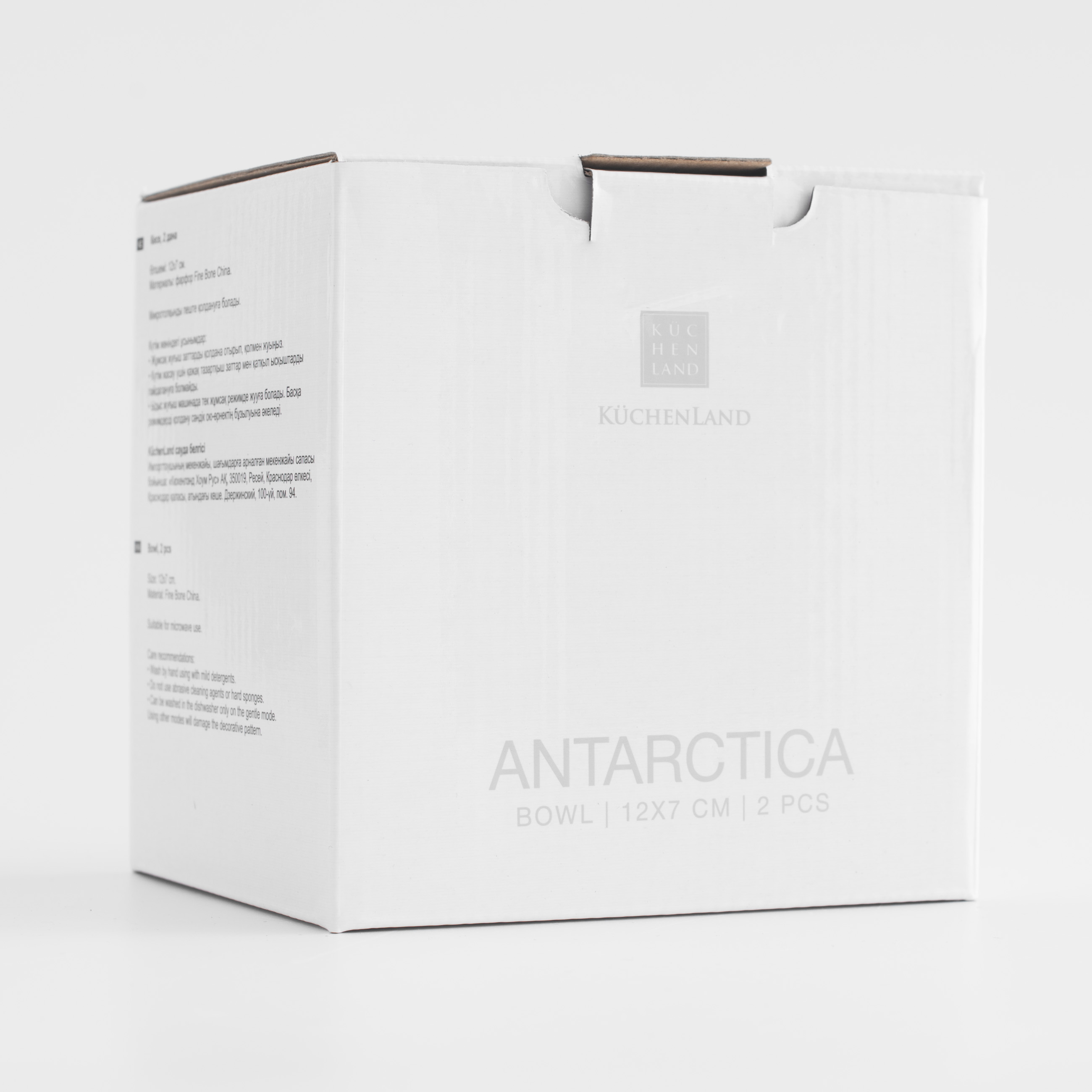 Пиала, 12х7 см, 2 шт, фарфор F, Antarctica изображение № 7
