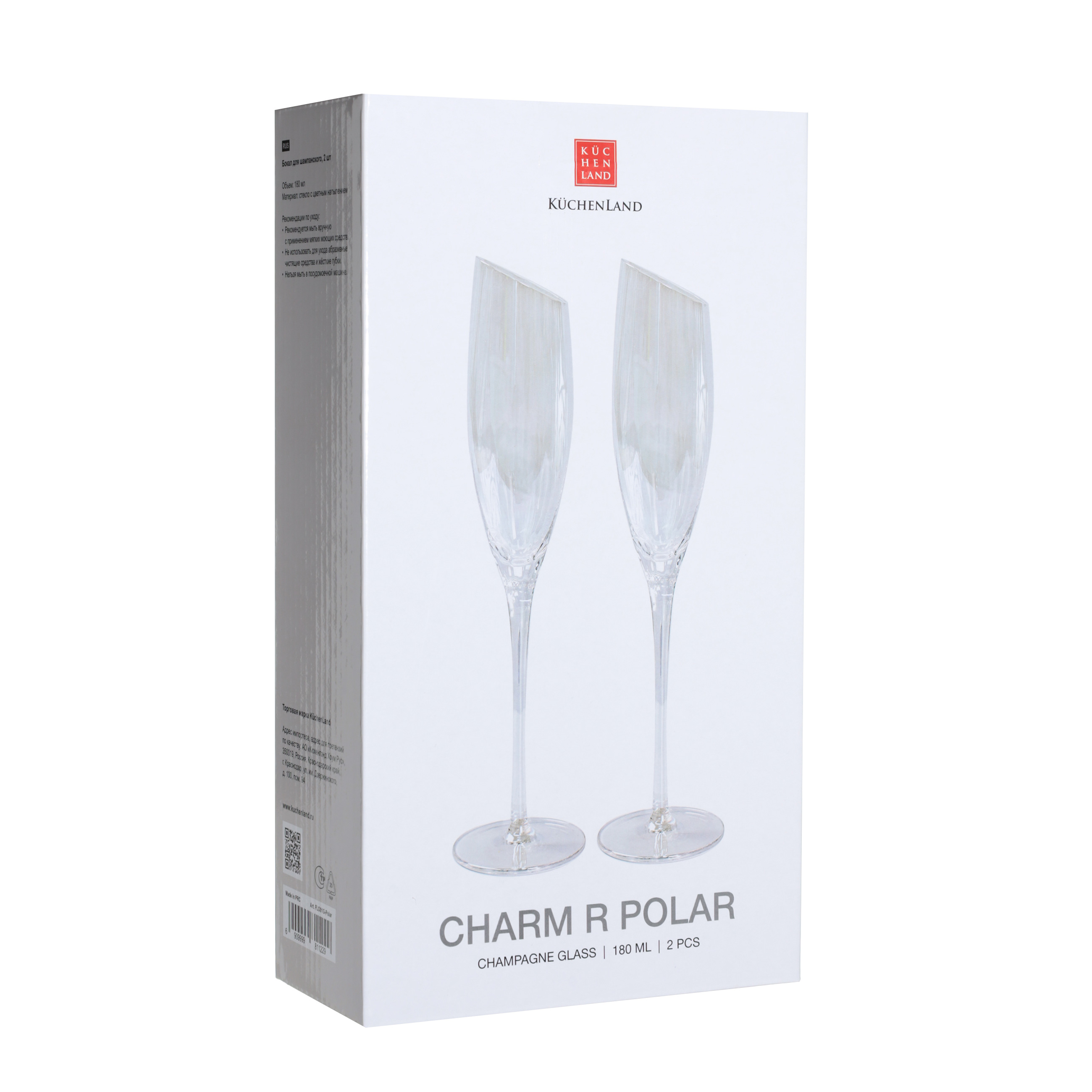 Бокал для шампанского, 180 мл, 2 шт, стекло, перламутр, Charm R polar изображение № 3