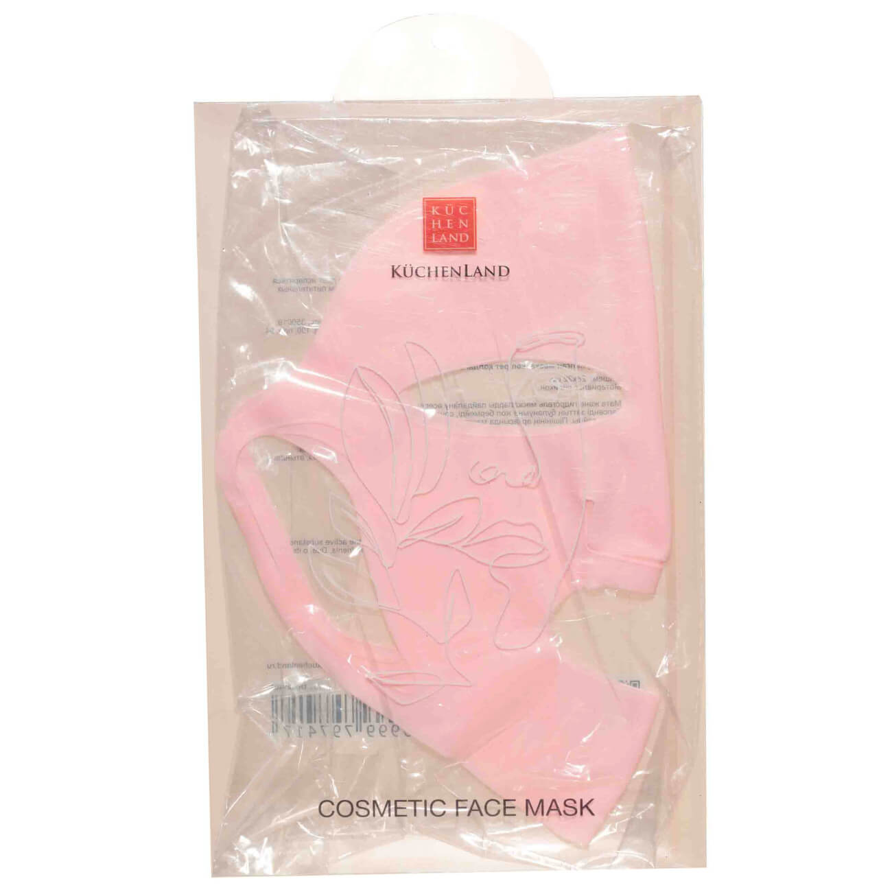Маска для лица косметическая, 28х22 см, многоразовая, силикон, розовая игрушка пищащая пончик для собак 8 5 см розовая