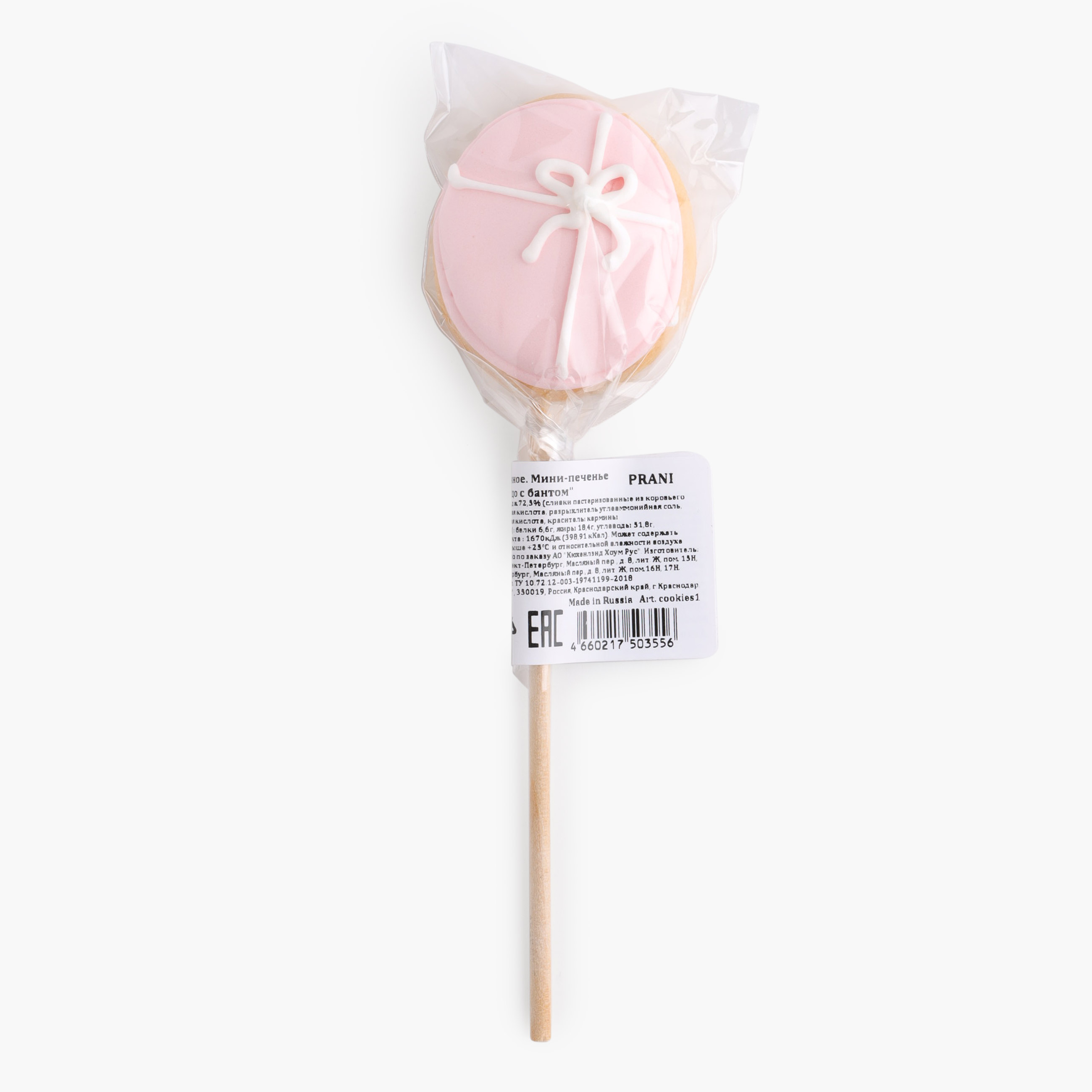 Печенье, 15 гр, глазированное, на палочке, розовое, Яйцо с бантом, Prani изображение № 3