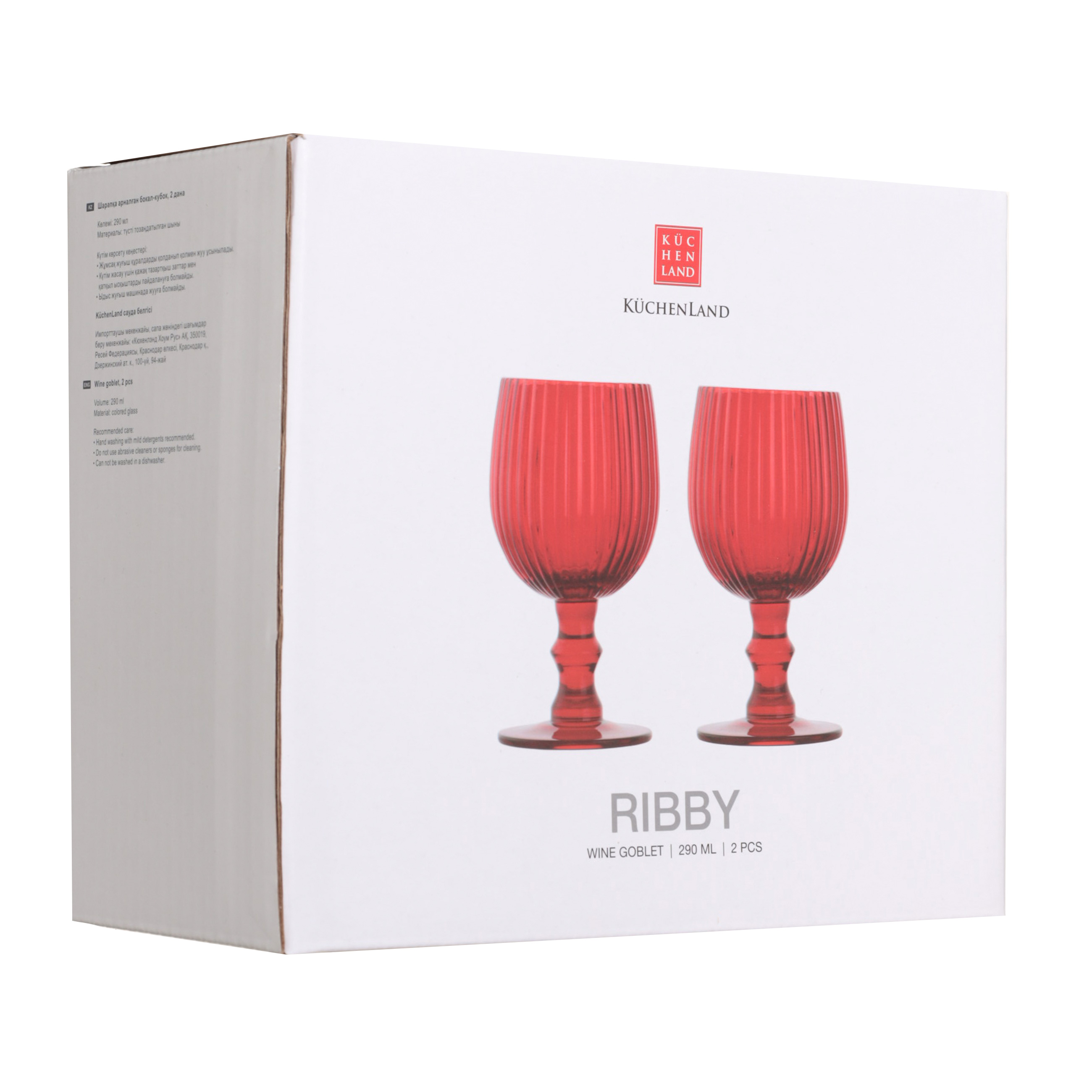Бокал-кубок для вина, 290 мл, 2 шт, стекло Р, красный, Ribby изображение № 3