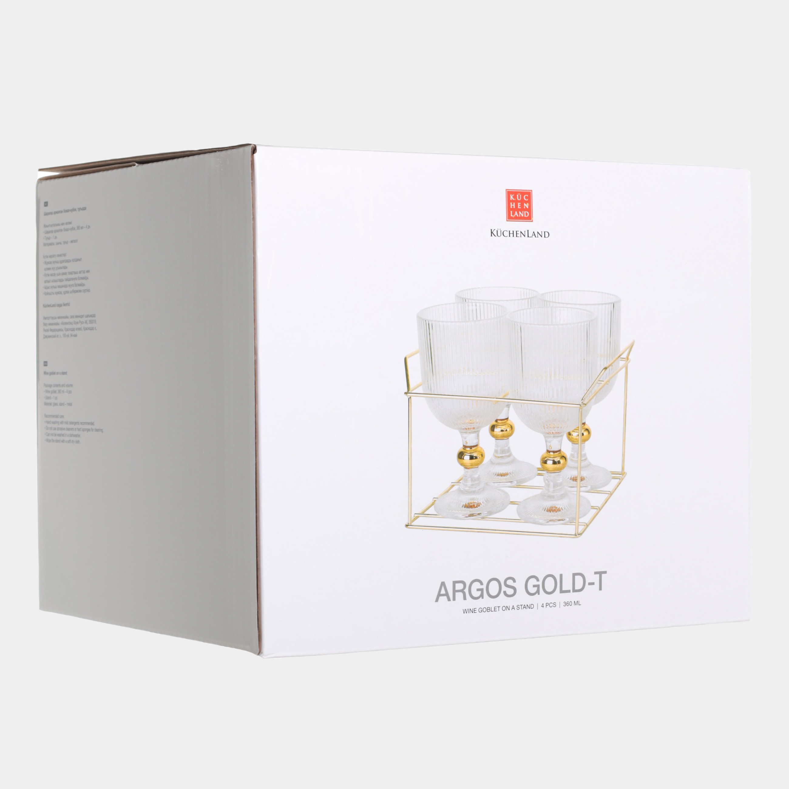 Бокал-кубок для вина, 360 мл, 4 шт, на подставке, стекло Р/металл, Argos gold-t