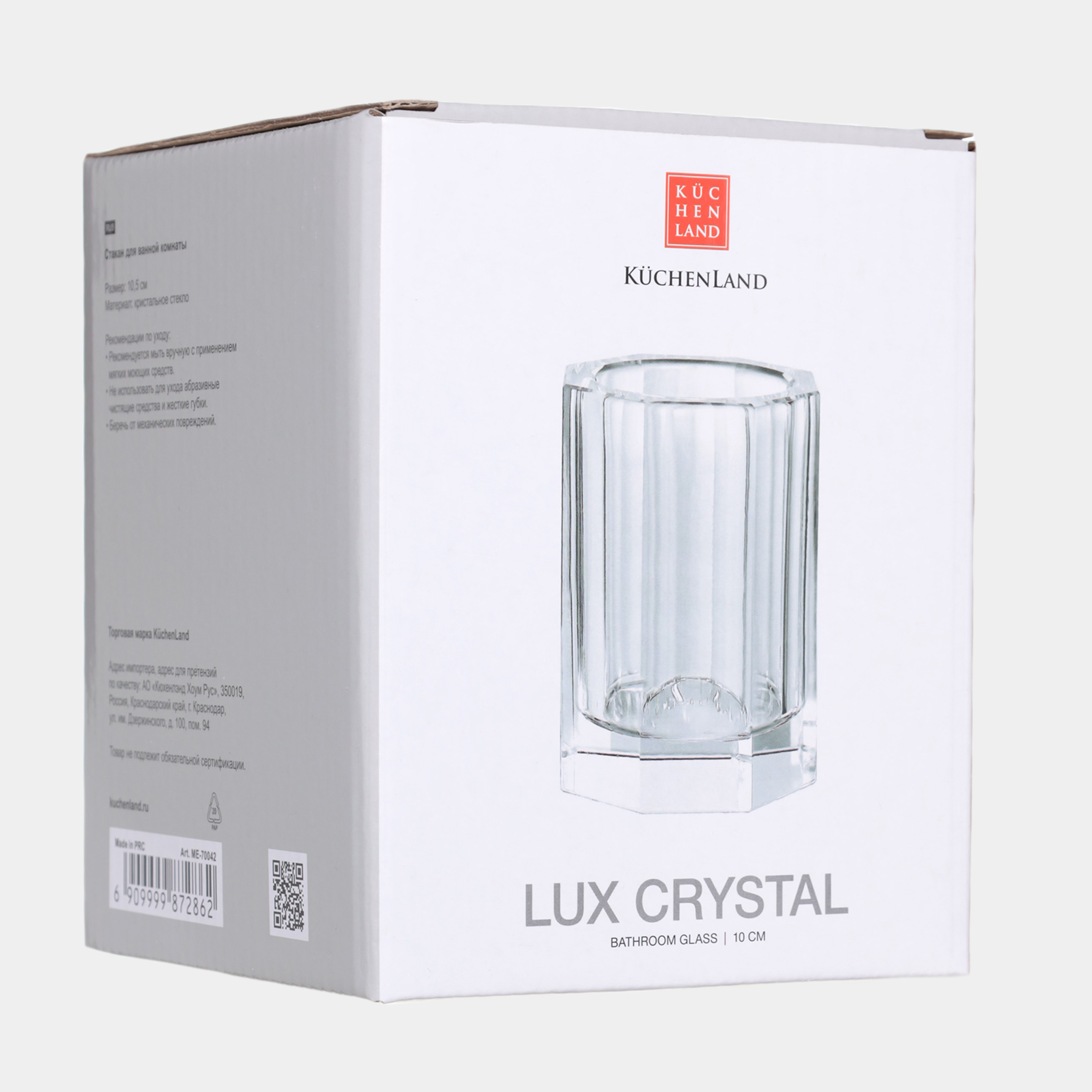 Стакан для ванной комнаты, 10 см, стекло, Lux crystal изображение № 7