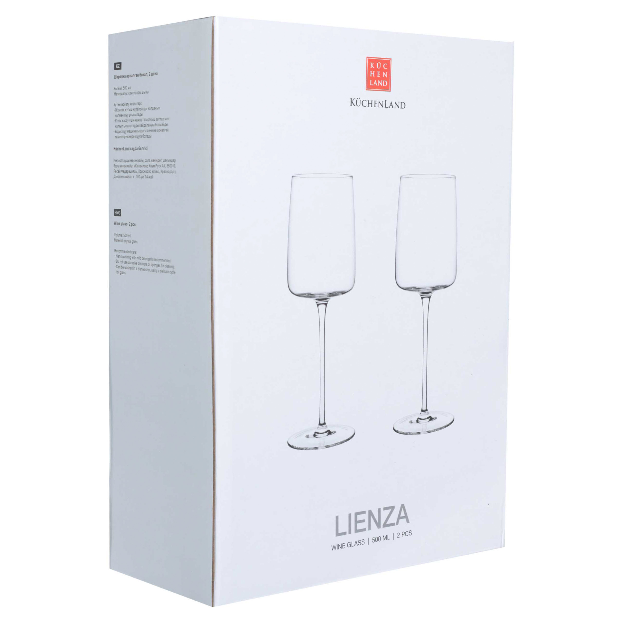 Бокал для вина, 500 мл, 2 шт, стекло, Lienza изображение № 3