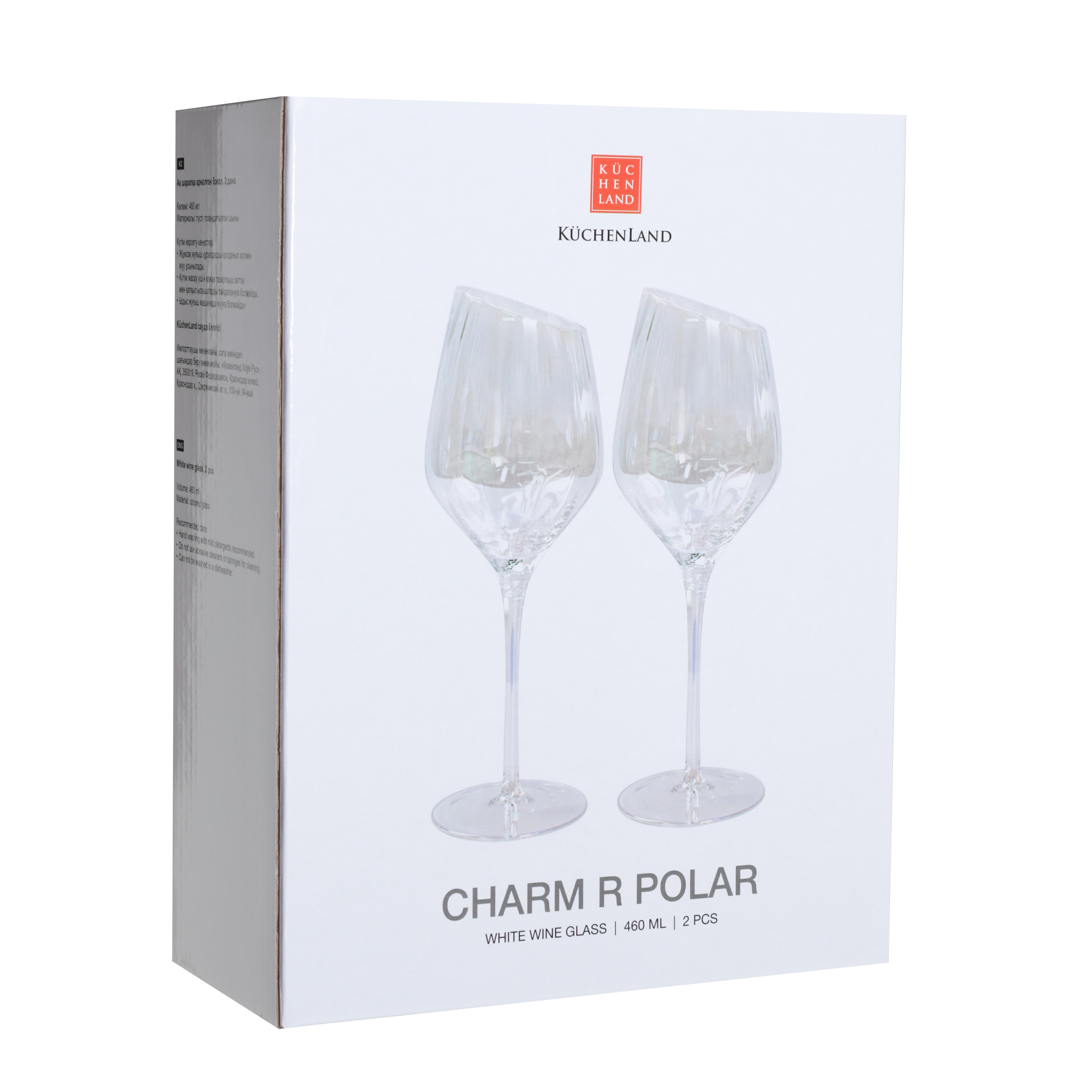 Бокал для белого вина, 460 мл, 2 шт, стекло, перламутр, Charm R polar изображение № 3