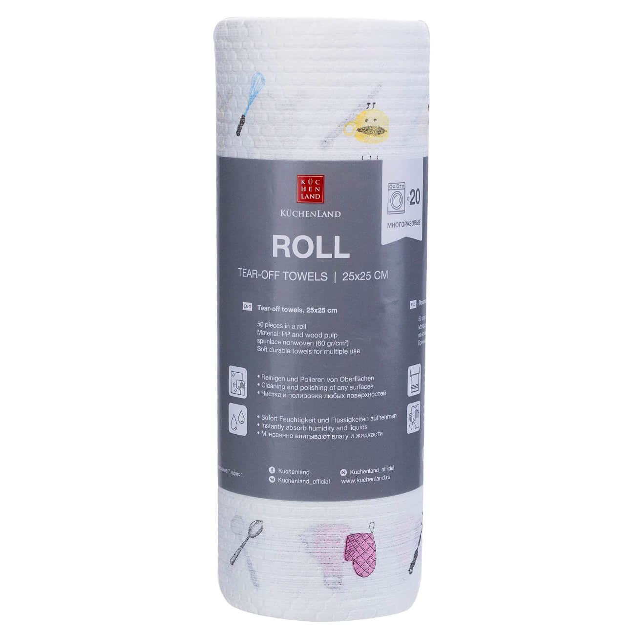 Полотенца рулонные, 25х25 см, 50 шт, белые с принтом, Roll рулонные бумажные полотенца лайма