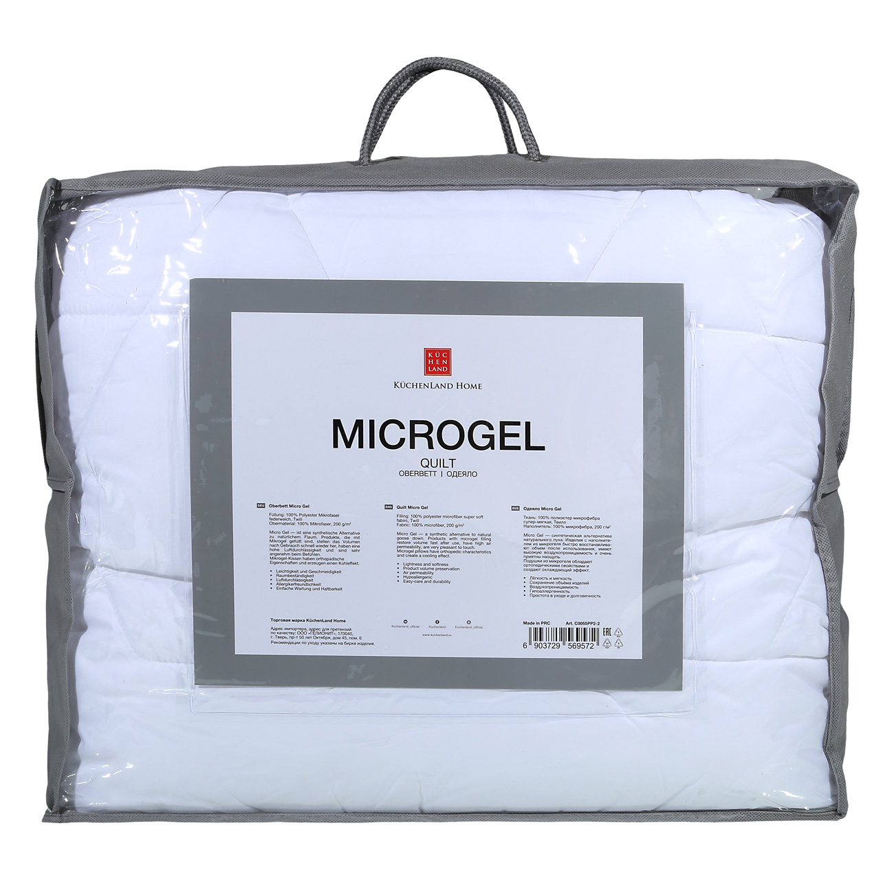 Одеяло, 140х200 см, микрофибра/микрогель, Microgel изображение № 2