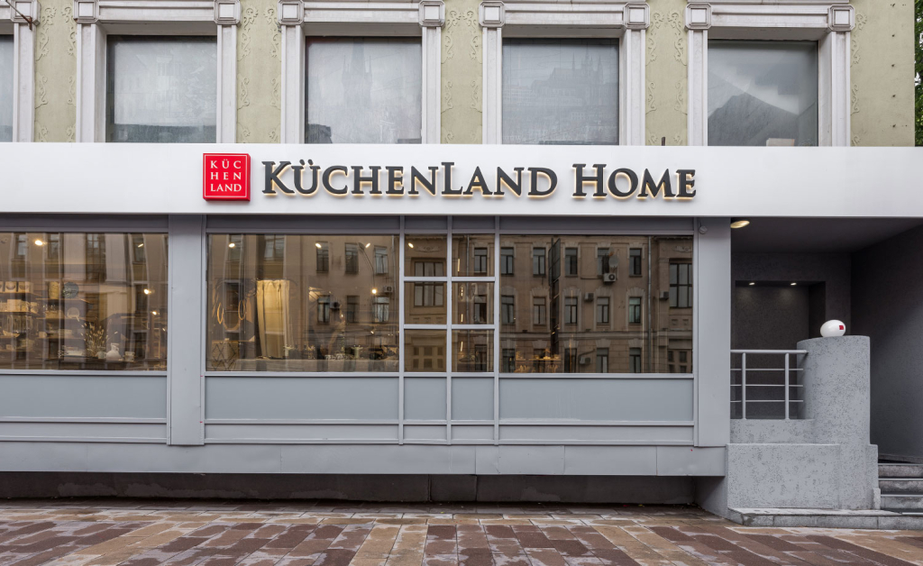 Фотография магазина Kuchenland Home, Москва, Долгоруковская 31